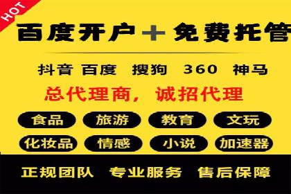 案例分享：SEM网络推广助力企业拓展市场
