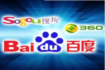 搜索引擎营销（SEM）如何助力企业品牌推广
