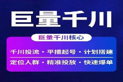 充值返点在电商平台中的运营策略分析